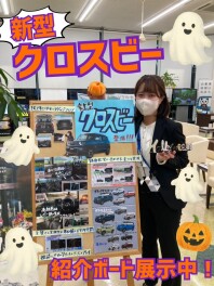 新型クロスビーの紹介ボード、設置中です！